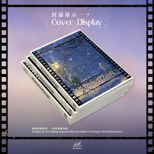 Manhattanhenge [Simplified Chinese Ver.] Vol. 1+2+3