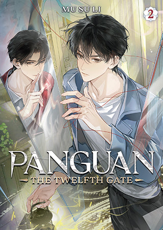 Panguan: The Twelfth Gate (Novel) Vol. 2