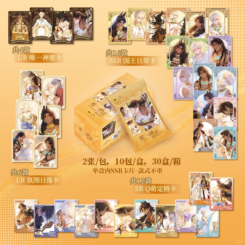 See You My King Only Miracle Collection Holographic Card