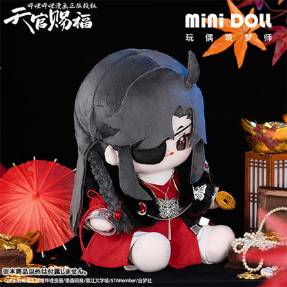 TGCF 40cm Sitting Plush Set -Hua Cheng