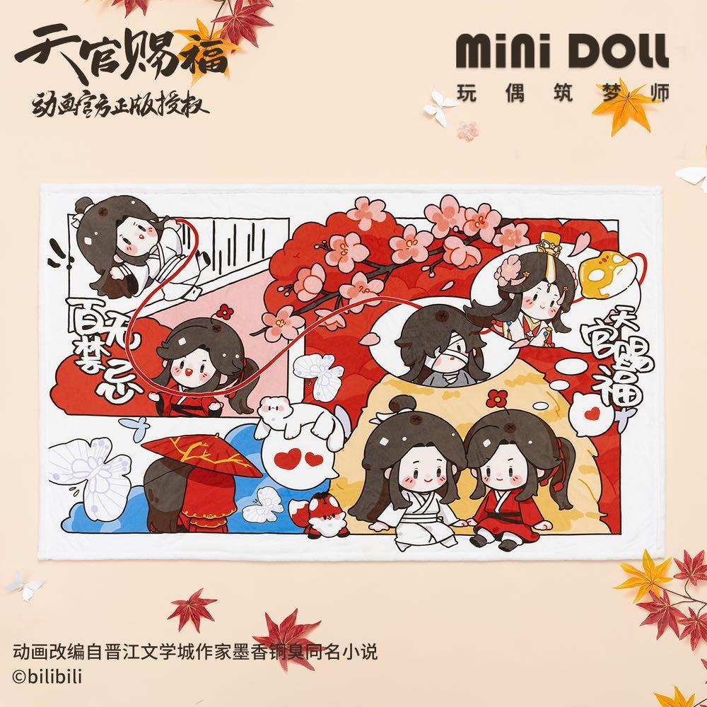 TGCF Chibi Blanket