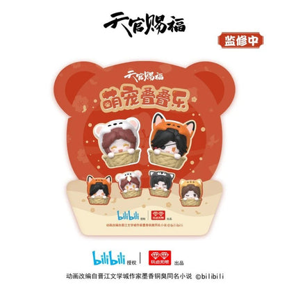 TGCF Chibi Mascot Stacking Blind Box