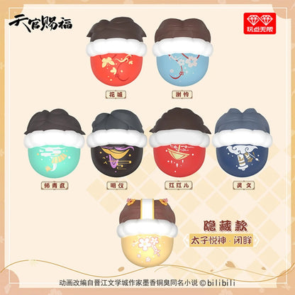 TGCF Chibi Quilt Stacking Blind Box