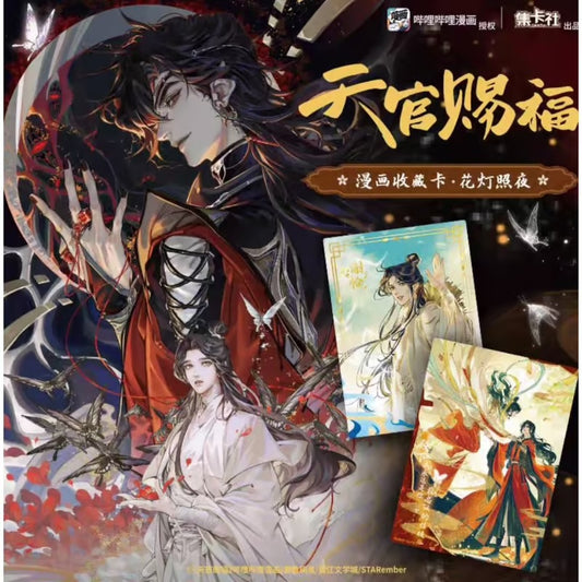 TGCF Collectible Card Blind Box - Lanterns Brighten the Night