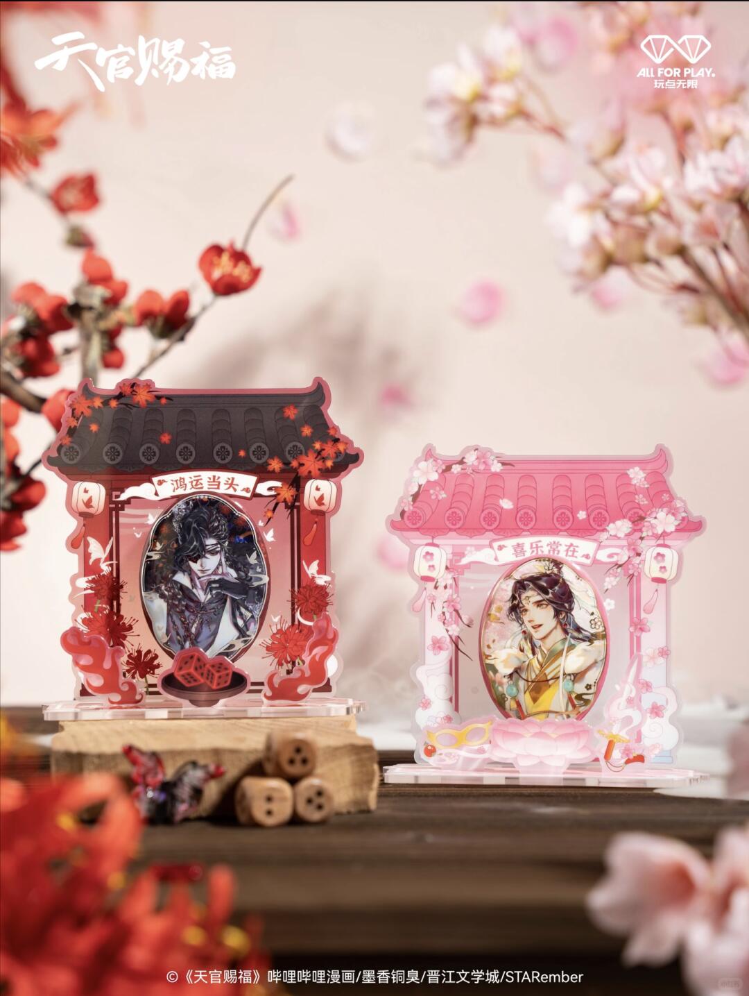 TGCF Devout Shrine Badge & Display Shrine Set