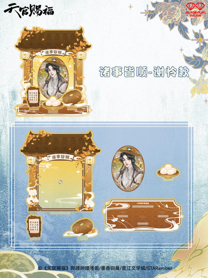 TGCF Devout Shrine Badge & Display Shrine Set