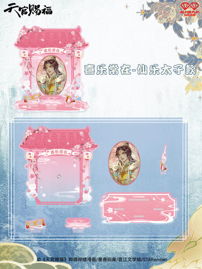 TGCF Devout Shrine Badge & Display Shrine Set