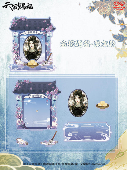 TGCF Devout Shrine Badge & Display Shrine Set