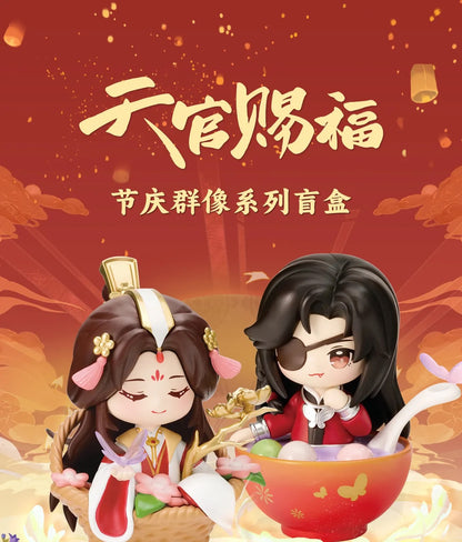 TGCF Festival Celebration Collection Blind Box