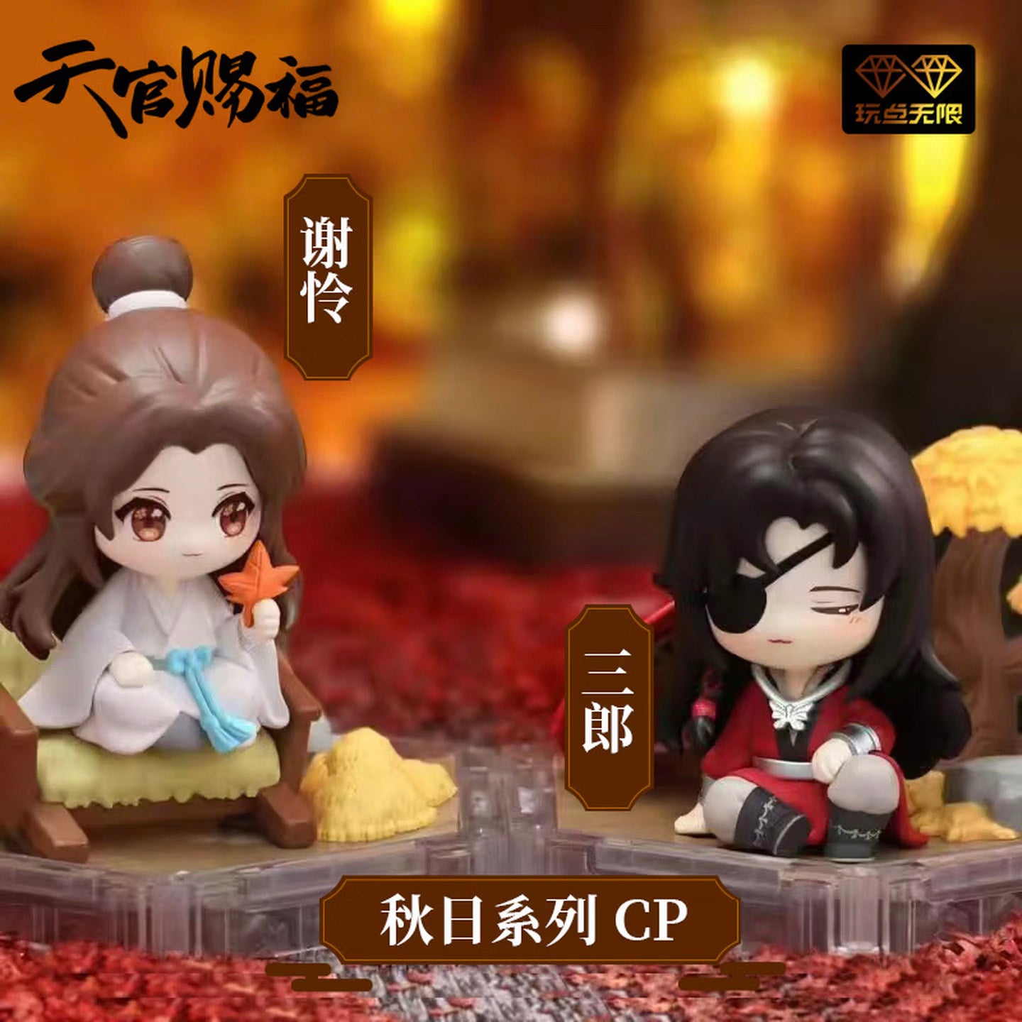 TGCF Four Seasons Companion Collection Blind Box
