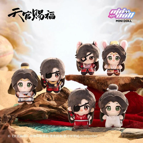TGCF [MING YUE LOU LAN] Bean Plush Keychain