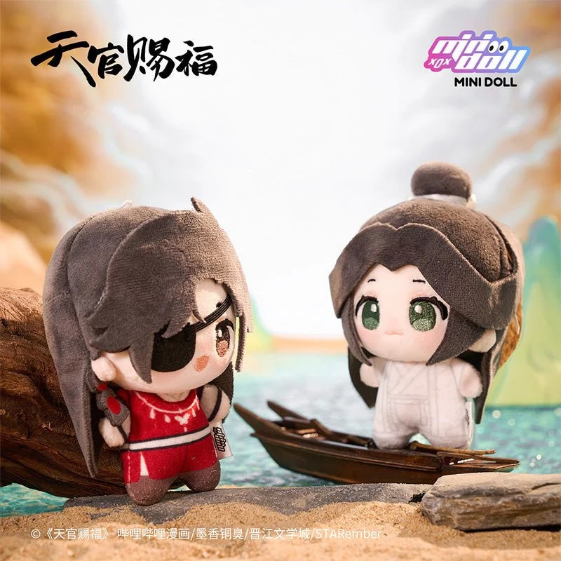 TGCF [MING YUE LOU LAN] Bean Plush Keychain
