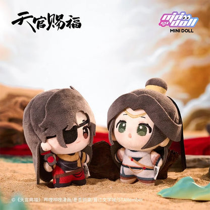 TGCF [MING YUE LOU LAN] Bean Plush Keychain