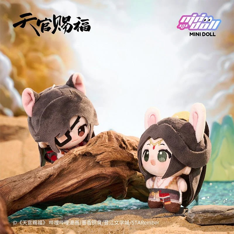 TGCF [MING YUE LOU LAN] Bean Plush Keychain
