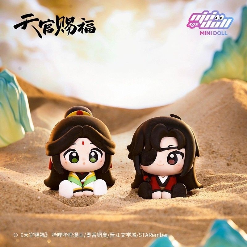 TGCF [MING YUE LOU LAN] Chibi Figure Blind Box