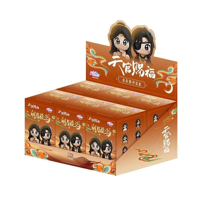 TGCF [MING YUE LOU LAN] Chibi Figure Blind Box
