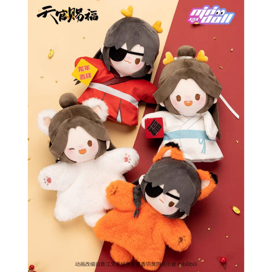 TGCF MINIDOLL [Long He New Year Series] Hand Puppet