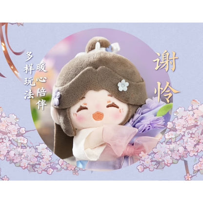 TGCF MINIDOLL [Splendid Blossoms] Q Baby Plush Doll