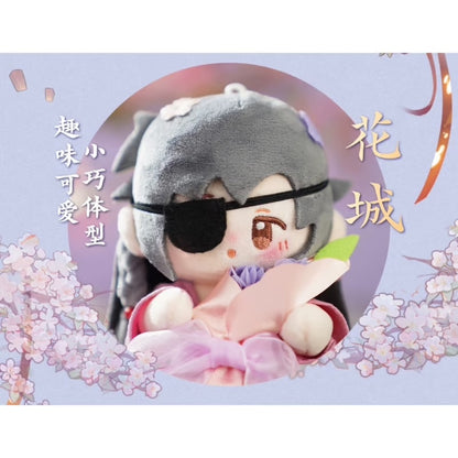 TGCF MINIDOLL [Splendid Blossoms] Q Baby Plush Doll