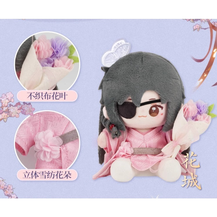 TGCF MINIDOLL [Splendid Blossoms] Q Baby Plush Doll