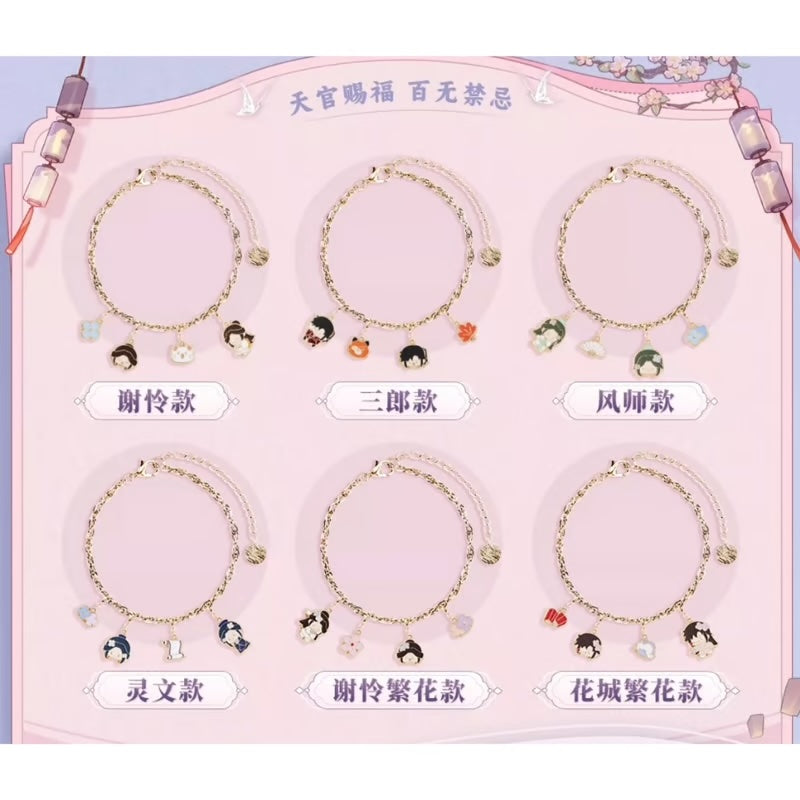 TGCF MINIDOLL [Splendid Blossoms] DIY Metal Bracelet Blind Box