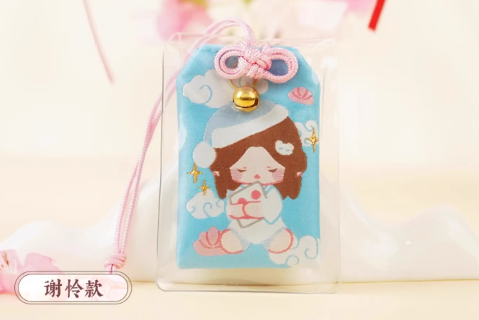 TGCF Sweet Dreams Embroidered Amulet