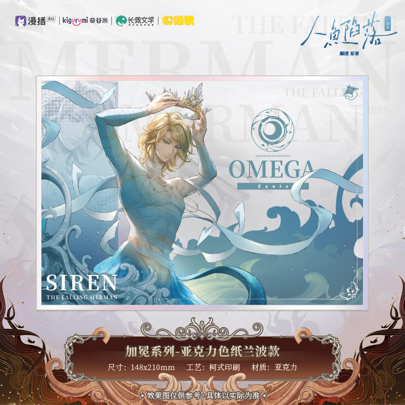 The Falling Merman Coronation Collection