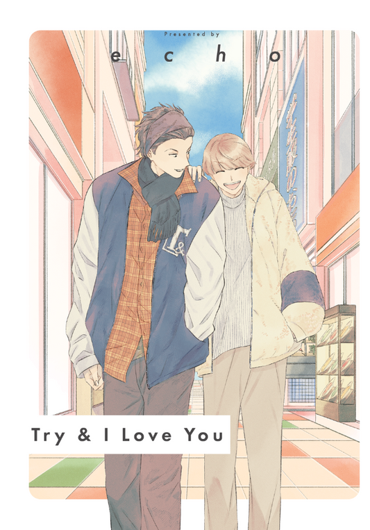 Try & I Love You  Vol. 1  [PRE-ORDER]