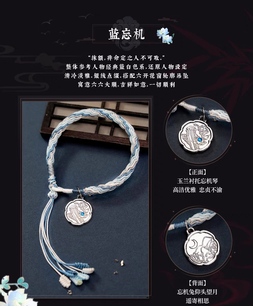 MDZS Braided Bracelet