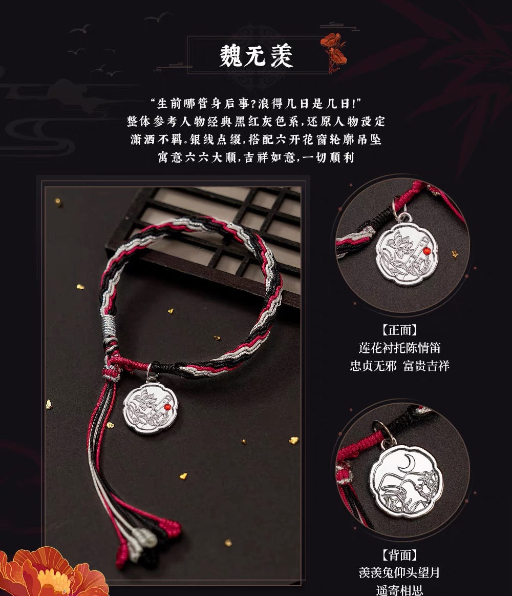 MDZS Braided Bracelet