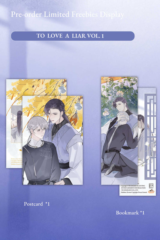 To Love a Liar Vol. 1 (Manhua)