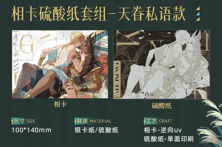 See You My King – Heaven’s Whisper Merch Collection