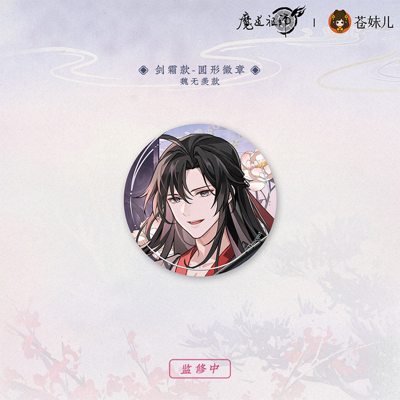 MDZS [XUE YIN QING HUAN] V2 Collection