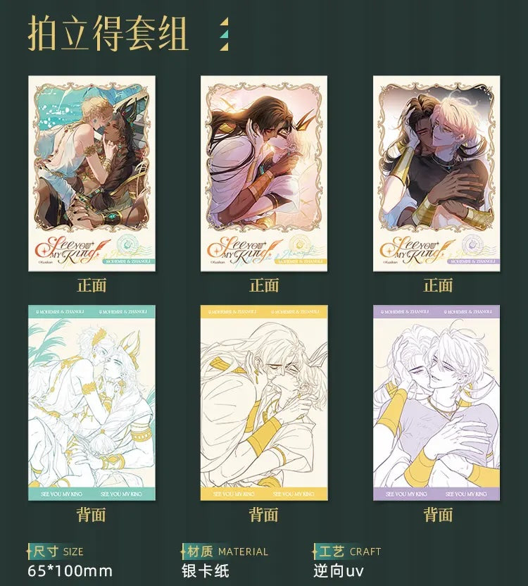 See You My King – Heaven’s Whisper Merch Collection