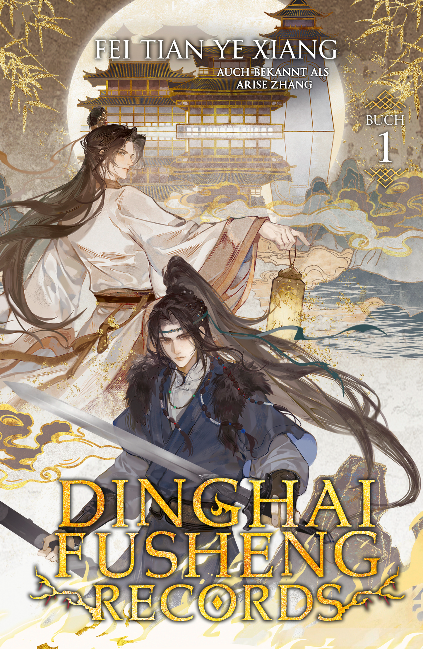 Dinghai Fusheng Lu Vol.1 (German Version)