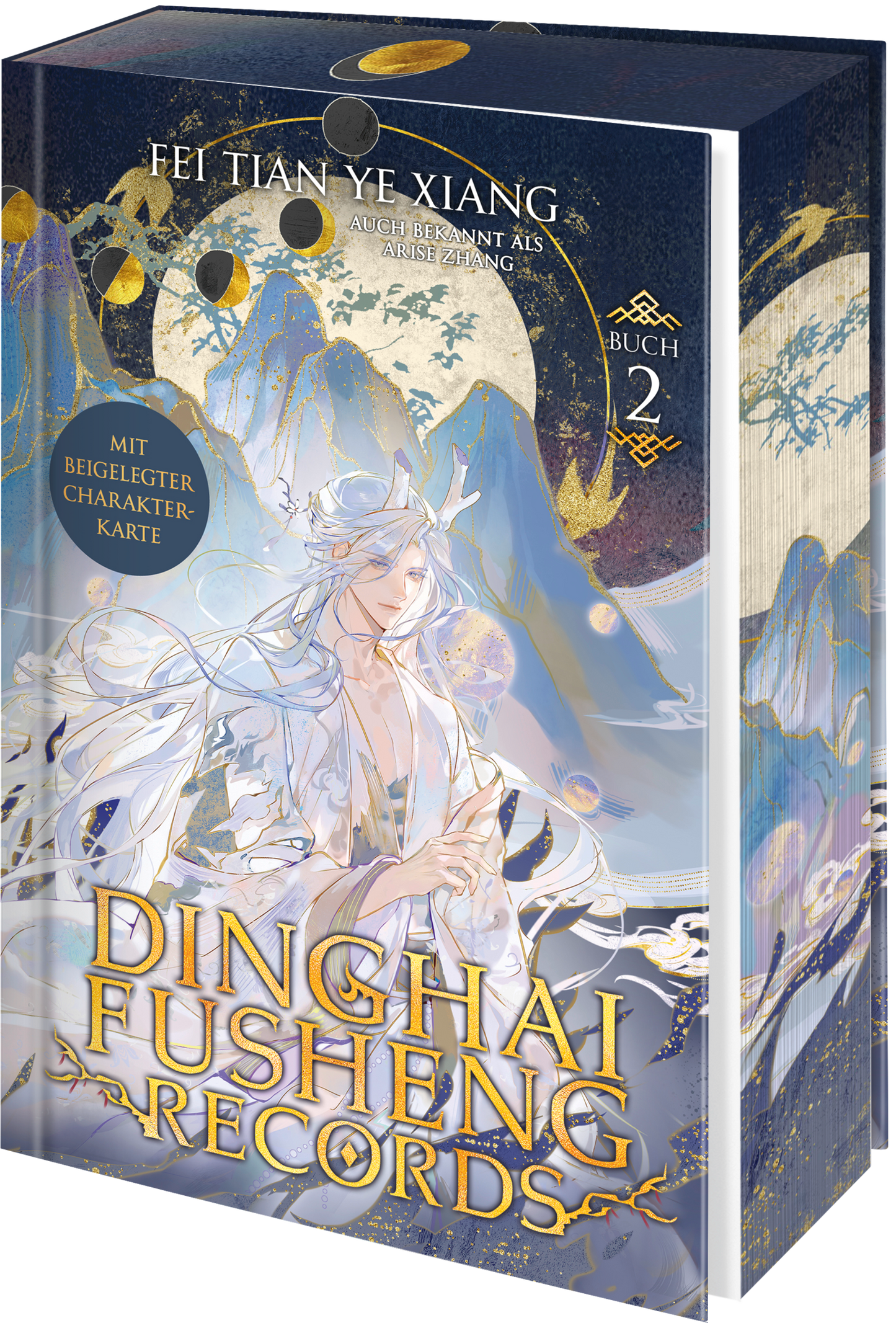 Dinghai Fusheng Lu Vol.2 (German Version)