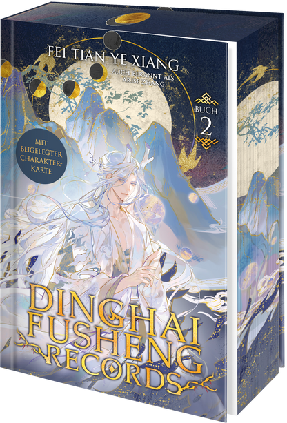 Dinghai Fusheng Lu Vol.2 (German Version)