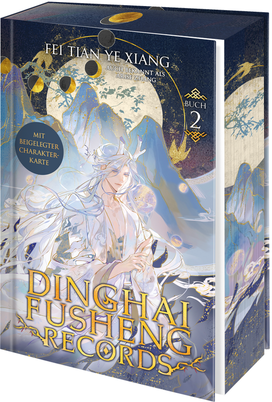 Dinghai Fusheng Lu Vol.2 (German Version)