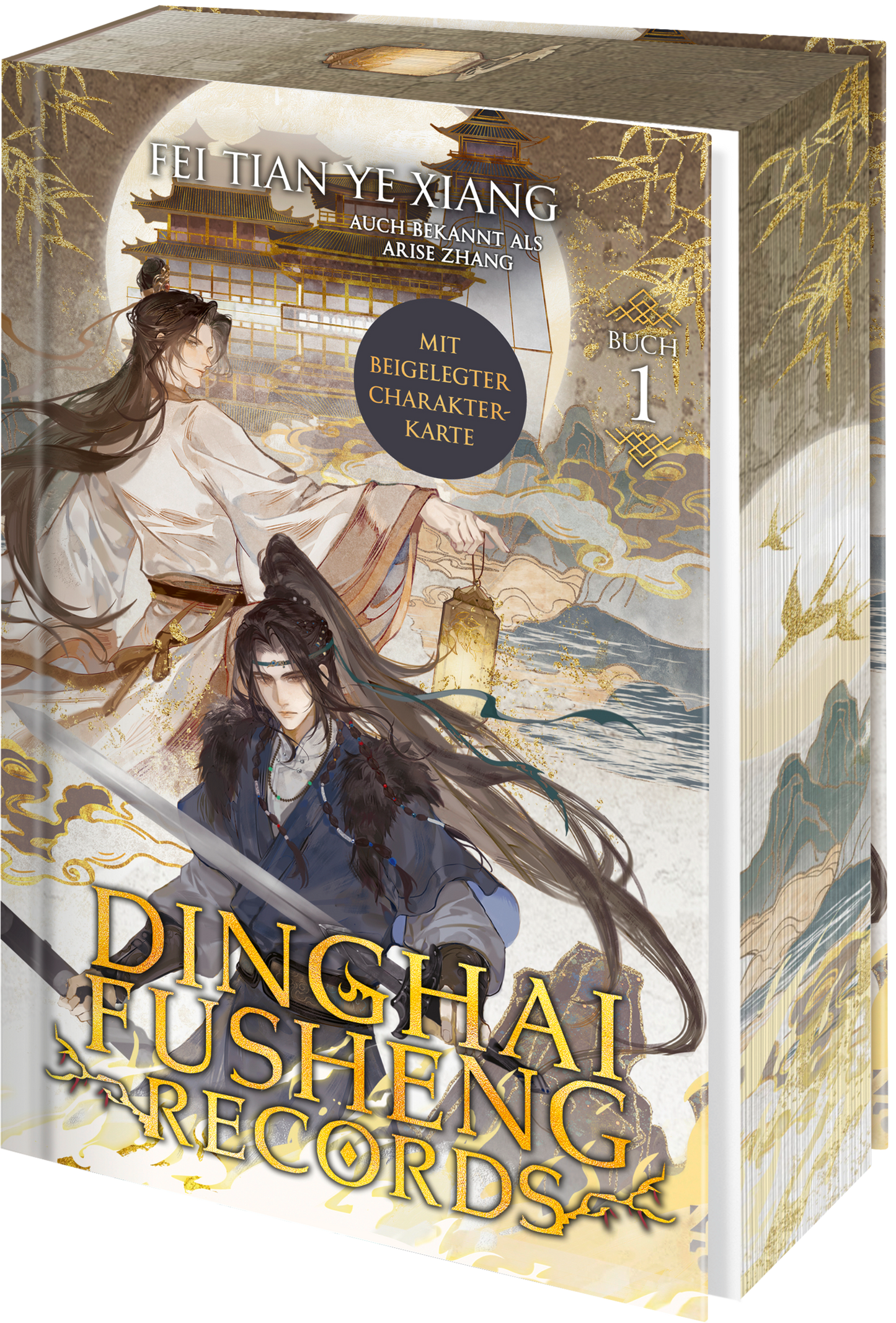 Dinghai Fusheng Lu Vol.1 (German Version)