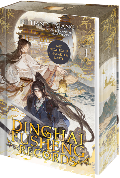 Dinghai Fusheng Lu Vol.1 (German Version)