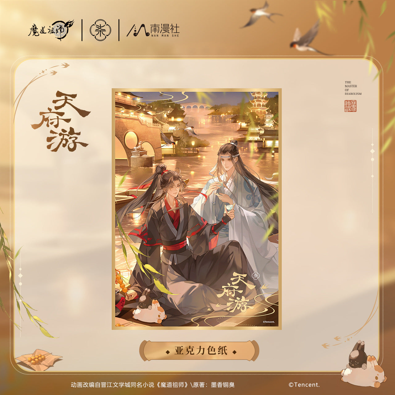 5bd10e86-fee9-47a5-86d6-ada3b3649e28