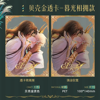 See You My King – Heaven’s Whisper Merch Collection