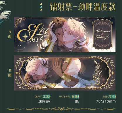 See You My King – Heaven’s Whisper Merch Collection