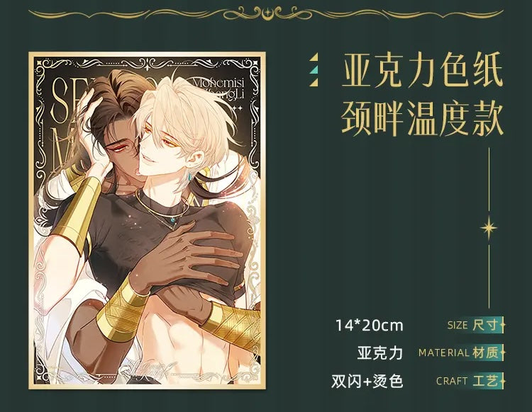 See You My King – Heaven’s Whisper Merch Collection