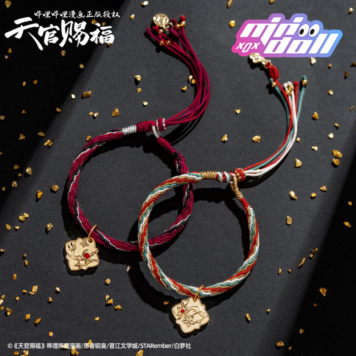 TGCF Lucky Charm Braided Bracelet