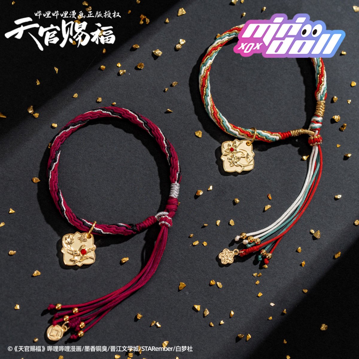 TGCF Lucky Charm Braided Bracelet