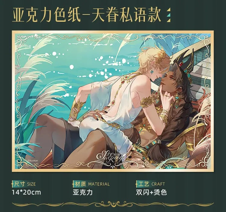 See You My King – Heaven’s Whisper Merch Collection