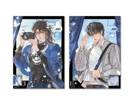 Love Gu - Falling Azure Merch Collection