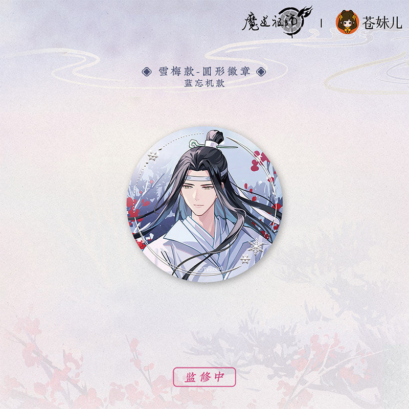 MDZS [XUE YIN QING HUAN] V2 Collection