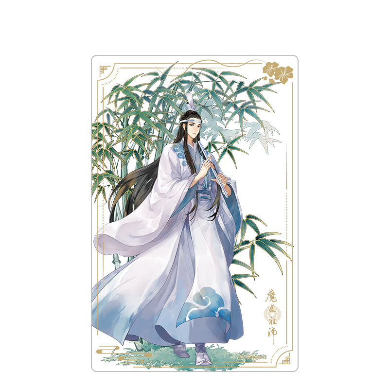 MDZS Glorious Youth Acrylic Collection Card